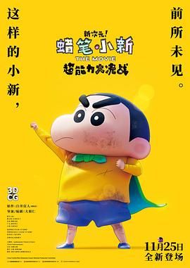 爱色影音
