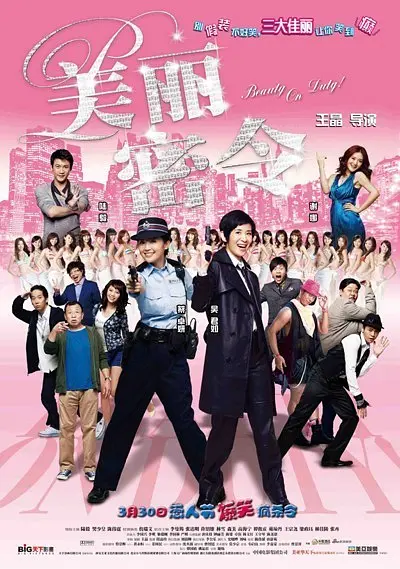 男人的天堂网av