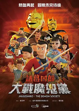 国精产品999国精产品视频
