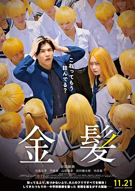 亚洲综合五月天欧美