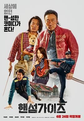 日本久久综合网