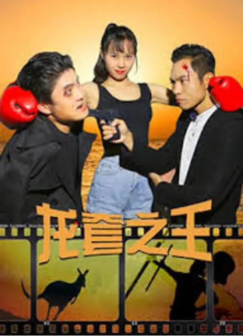 不定时的私会