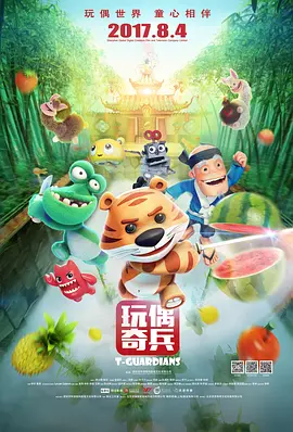 新呦呦视频