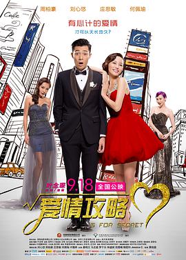 成人高清视频在线观看