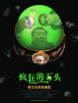 欧美激情免费在线