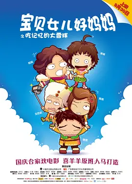 国产亚洲精品aa午夜观看