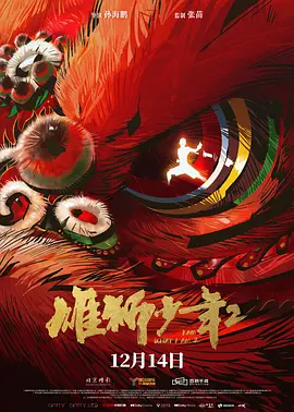 日日干激情五月