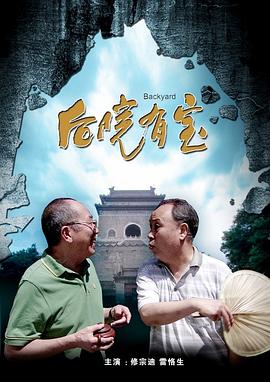 常识修改