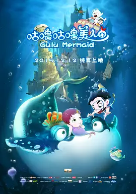 2023中秋晚会