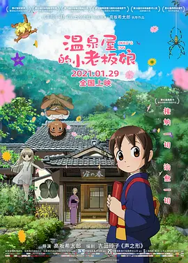 国产剧情a
