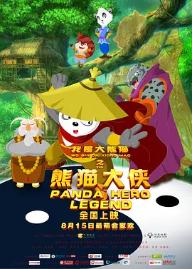 亚洲欧美另类日韩