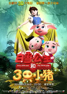 国内自拍片