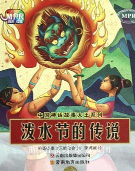 实化风俗女职员面试