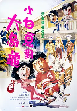 成人免费va视频