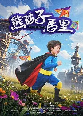 一夜七次狼在线