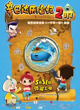 91免费视频播放