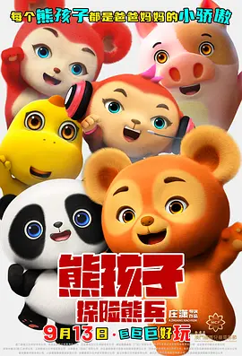 国产精品久久久久久久久久一区