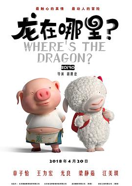 靓装爱神