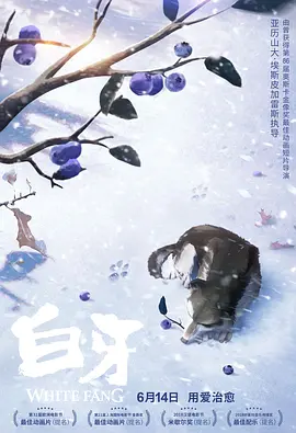 好囚犯