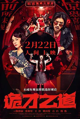 日韩精品亚洲精品485页