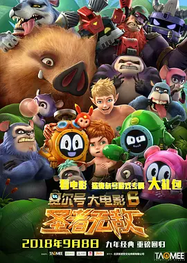 至尊卡的服务