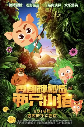 男女上床在线观看