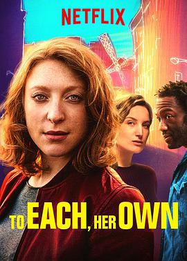 新主