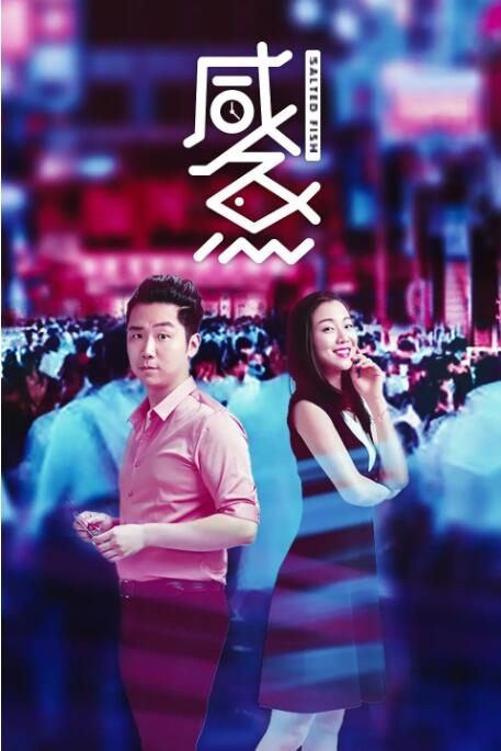 银河的