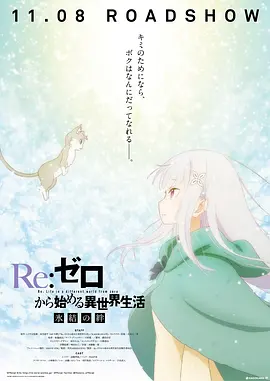 一年十二个男人