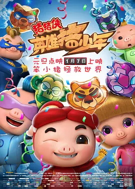 日本一道一区