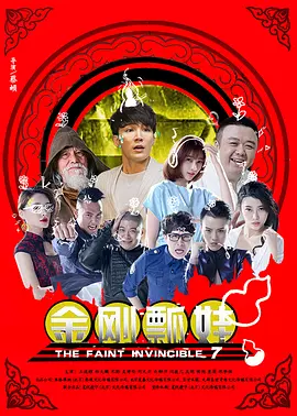 被采摘污染的茜
