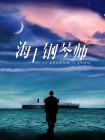欧美精品亚洲精品日韩经典