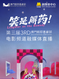 神韵的声音