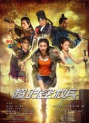 国产亚洲综合久久