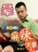 高敏国籍