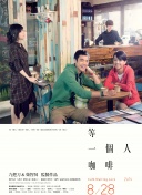 伊人激情综合网