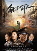 福林云雨初试后传