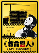 狠狠干福利视频