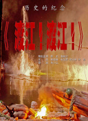 太爷操影院