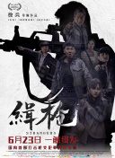 羞羞视频在线免费