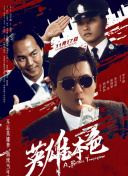 兔女郎扮演