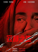亚洲精品国产福利在线观看