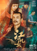 亚洲欧美日韩三级