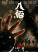 精品一区二区三区免费观看