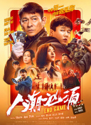 俺也去第四色