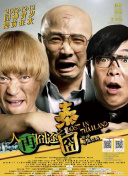 控股公司的秘书
