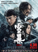 女上司的秘密
