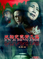 国产绿帽