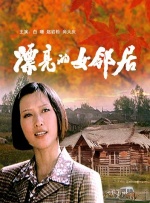 国产欧美日韩专区