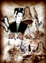 年轻的丈夫和年轻的父亲